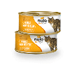 Nulo Freestyle Pate Chicken & Herring Canned Cat Food 5.5oz 24 Case Nulo, Freestyle, Pate, chicken, herring, Canned, Cat Food