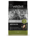 Vetdiet Chicken & Rice Formula Adult Dry Cat Food Vetdiet, chicken, adult, Cat Food